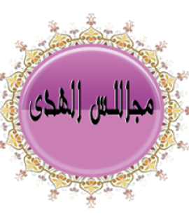 houda