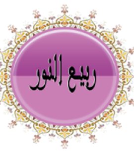 rabi3